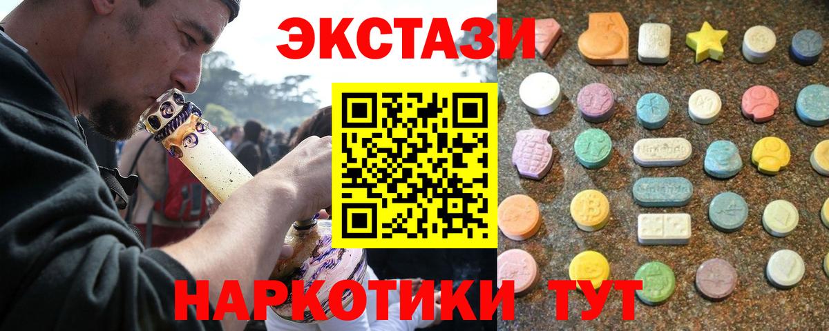 ЭКСТАЗИ mix  Вход с VPN  как найти наркотики  Ecstasy Punisher  Коряжма 