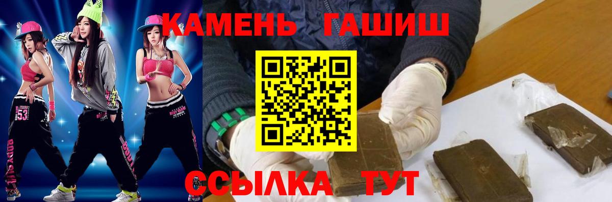 Коряжма  ГАШ убойный  Вход с VPN  ГАШИШ убойный 