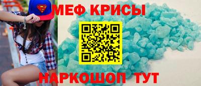 спиды Волгодонск