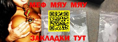спиды Волгодонск