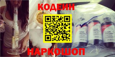 спиды Волгодонск