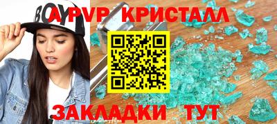 дживик Волжский