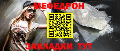 спиды Волгодонск