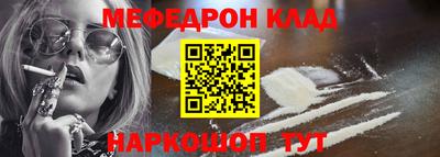 спиды Волгодонск