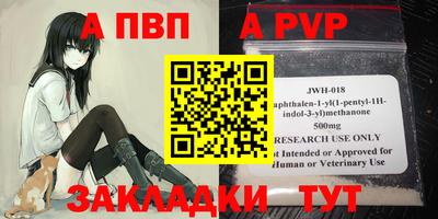 синтетический гашиш Волжск