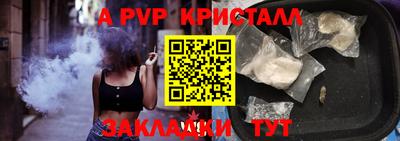 дживик Волжский