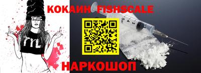 синтетический гашиш Волжск