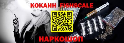 спиды Волгодонск
