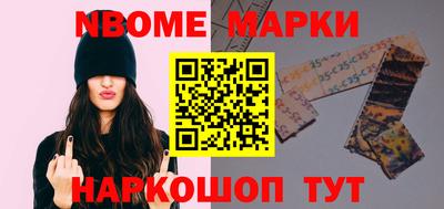 синтетический гашиш Волжск