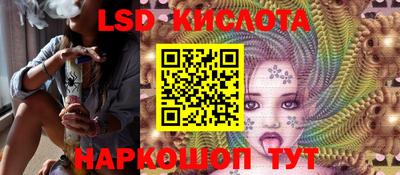 синтетический гашиш Волжск
