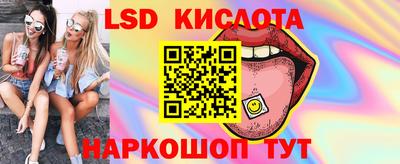 синтетический гашиш Волжск