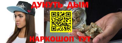 синтетический гашиш Волжск
