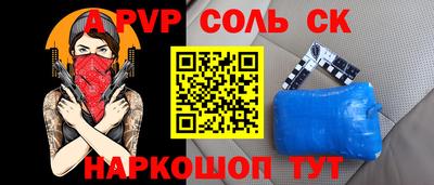дживик Волжский