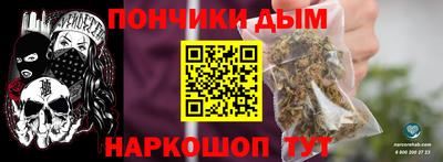 спиды Волгодонск