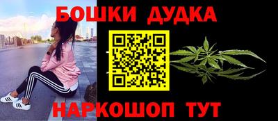 синтетический гашиш Волжск