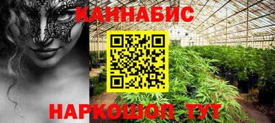 синтетический гашиш Волжск