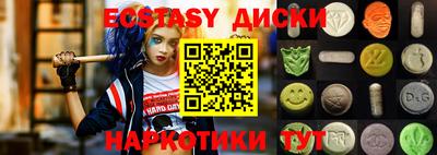 синтетический гашиш Волжск
