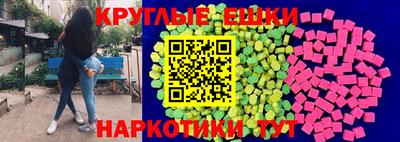 спиды Волгодонск