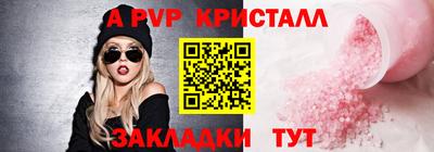 спиды Волгодонск