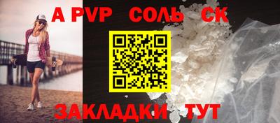 синтетический гашиш Волжск