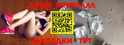 спиды Волгодонск