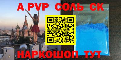 дживик Волжский