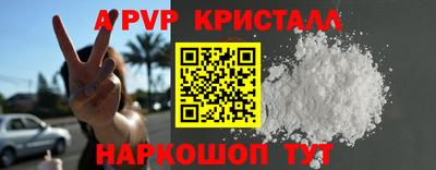 спиды Волгодонск