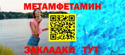 спиды Волгодонск