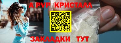 спиды Волгодонск