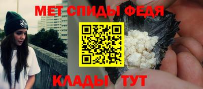 синтетический гашиш Волжск