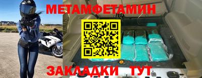 дживик Волжский