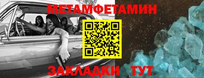 синтетический гашиш Волжск