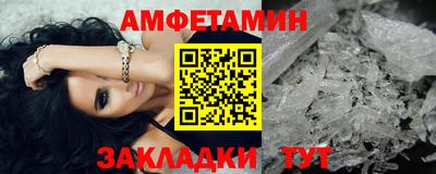 синтетический гашиш Волжск