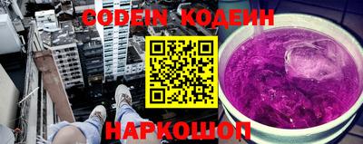 спиды Волгодонск