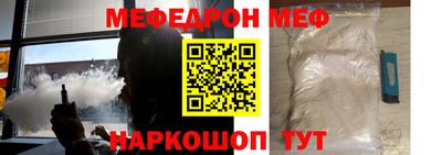 спиды Волгодонск