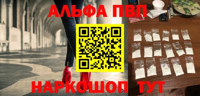 синтетический гашиш Волжск