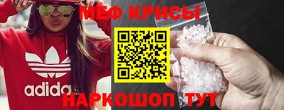 спиды Волгодонск