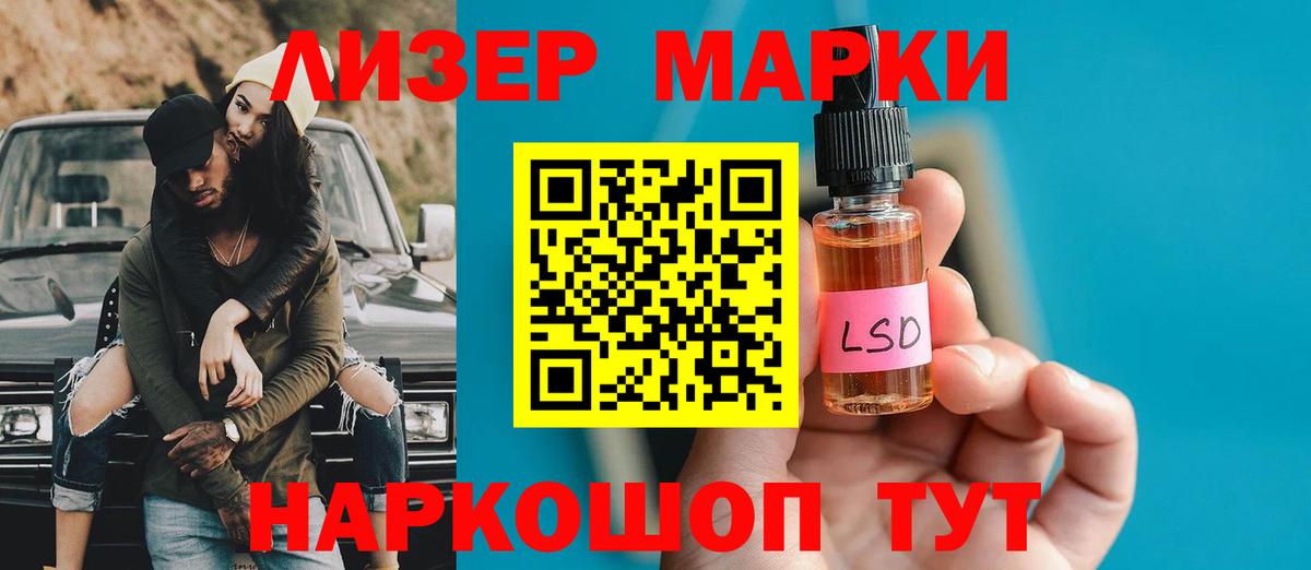 ЛСД экстази ecstasy Коряжма