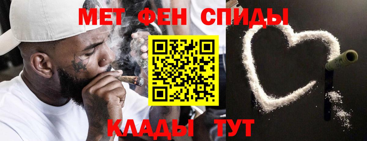МЕТАМФЕТАМИН  Вход с VPN  Метамфетамин Декстрометамфетамин 99.9%  Коряжма  Метамфетамин Декстрометамфетамин 99.9% 