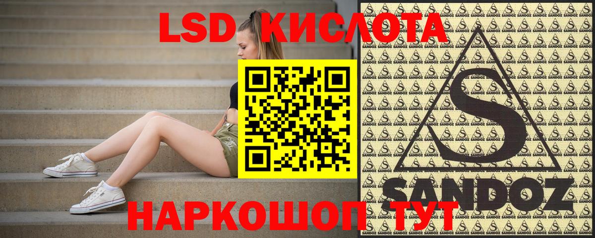 Марки 25I-NBOMe 1,5мг  Наркотические марки  продажа наркотиков  Коряжма  Вход с VPN  Марки 25I-NBOMe 1,5мг 